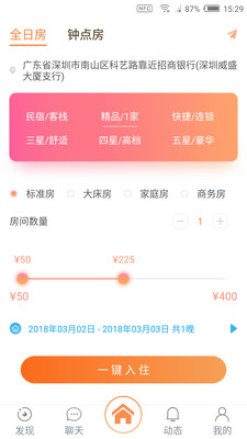 ��ס��appv.2.8��ͼ2