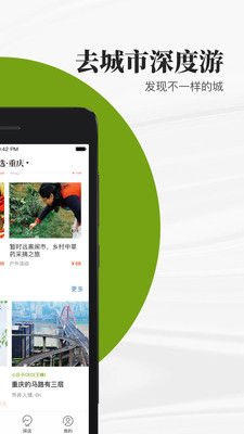 С���Ӿ�ѡappv3.8.1��ͼ1