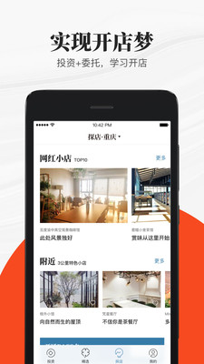 С���Ӿ�ѡappv3.8.1��ͼ0
