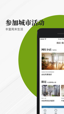 С���Ӿ�ѡappv3.8.1��ͼ3