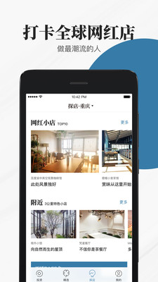 С���Ӿ�ѡappv3.8.1��ͼ2