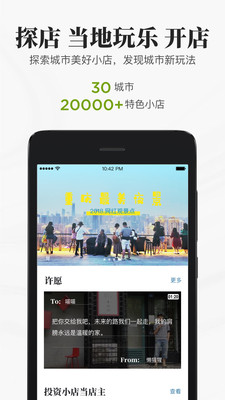 С���Ӿ�ѡappv3.8.1��ͼ4