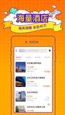 ��;app��ͼ1
