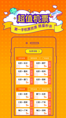 ��;app��ͼ2