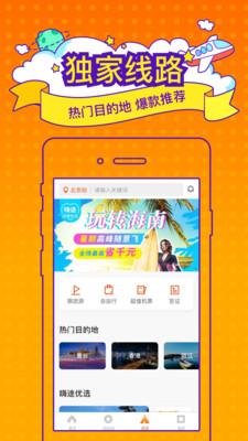 ��;app��ͼ3