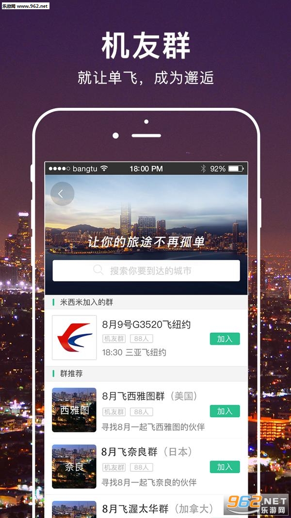 ��;appv2.0.4��ͼ0