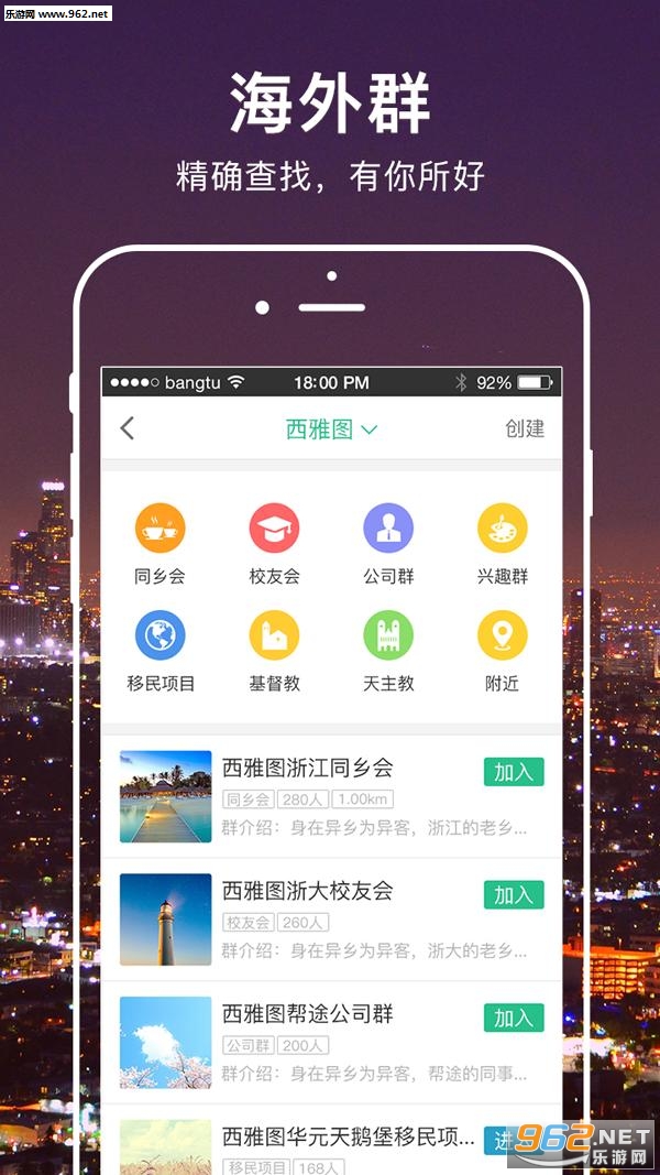 ��;appv2.0.4��ͼ1