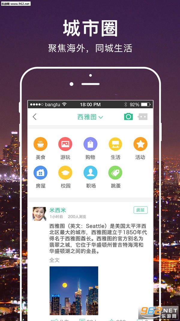 ��;appv2.0.4��ͼ2