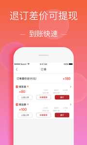 ��ʨ�۱�appv2.3.1��ͼ0