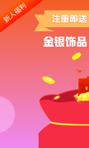 ��ʨ�۱�appv2.3.1��ͼ1
