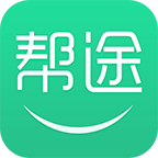 帮途app