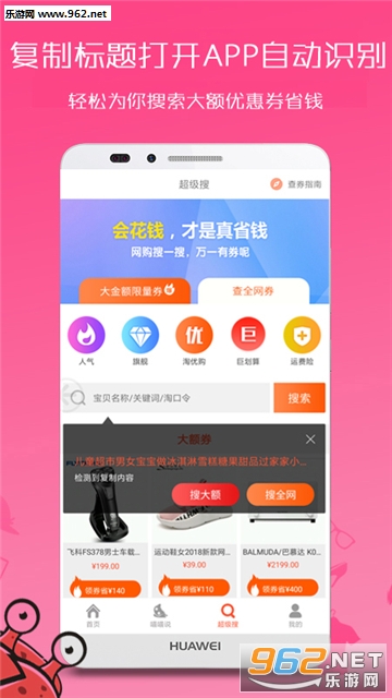 ��Ӵ��Ʒ��׿��v1.6��ͼ1