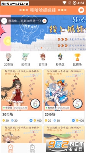�۹���ץ�������°�v3.0.4��ͼ1
