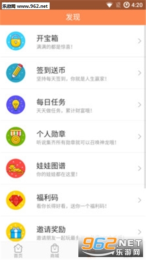 �۹���ץ�������°�v3.0.4��ͼ2