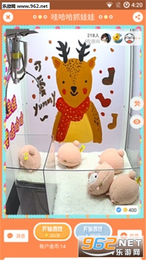 �۹���ץ�������°�v3.0.4��ͼ3