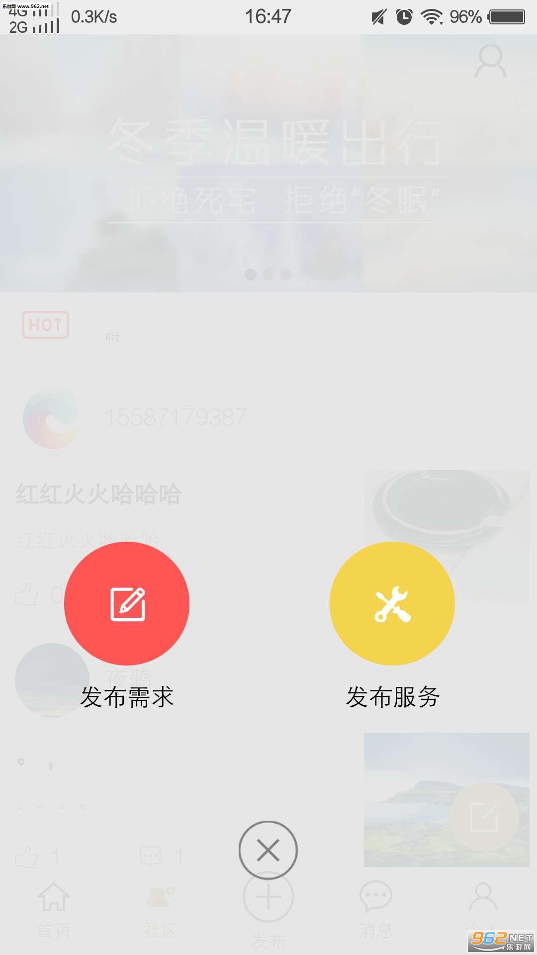 ���Ѱ�׿��v0.0.85��ͼ3