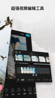 ������app��ͼ1