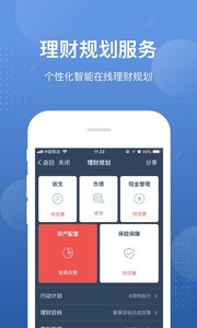 �ù滮����appv4.1��ͼ0