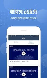 �ù滮����appv4.1��ͼ1