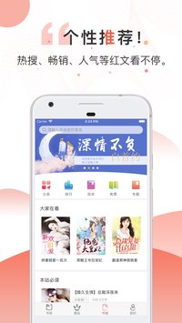 ����С˵appv1.0.2��ͼ2