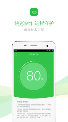 �����࿪appv2.4.6��ͼ1