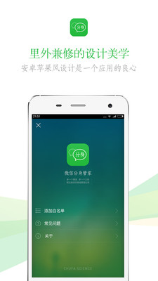 �����࿪appv2.4.6��ͼ2