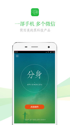 �����࿪appv2.4.6��ͼ0