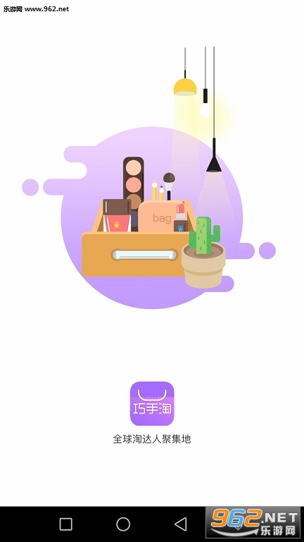 ������appv1.6.9��ͼ0