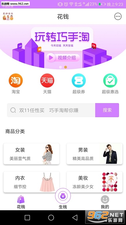������appv1.6.9��ͼ1