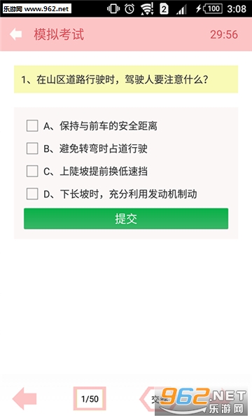���տ��Կ�Ŀһ���°�v30��ͼ1