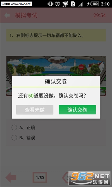���տ��Կ�Ŀһ���°�v30��ͼ3