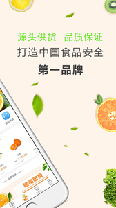 �����Ʒappv2.26.4��ͼ0