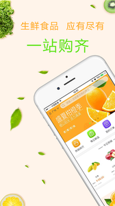 �����Ʒappv2.26.4��ͼ1