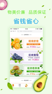 �����Ʒappv2.26.4��ͼ2