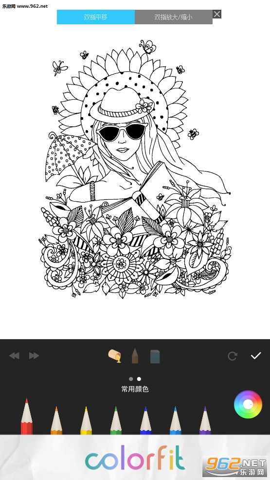 Garden Coloring��׿��v2.8.4��ͼ0