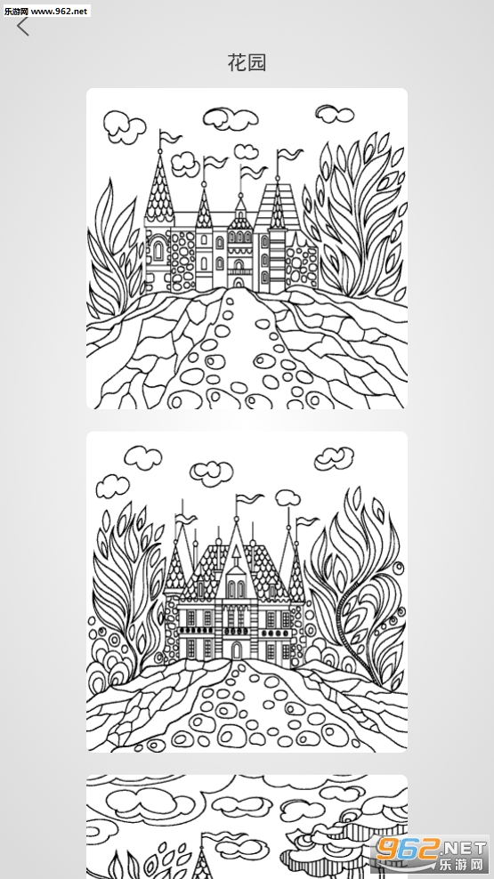 Garden Coloring��׿��v2.8.4��ͼ3