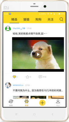 ôô����app��ͼ2