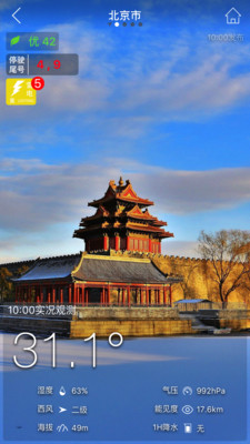 ��������appv1.1.20��ͼ1