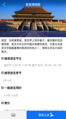 ��������appv1.1.20��ͼ2