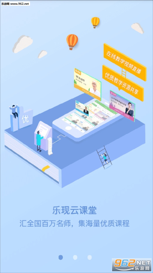 �����ƿ��ð�׿��v3.4.0.2��ͼ0