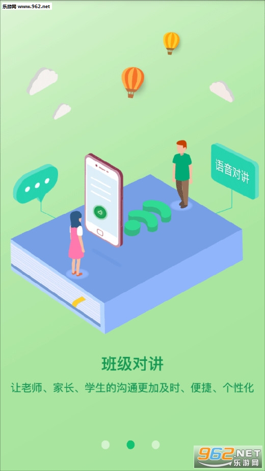 �����ƿ��ð�׿��v3.4.0.2��ͼ1