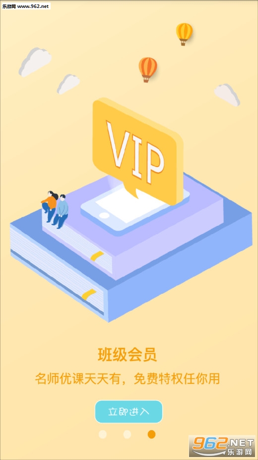 �����ƿ��ð�׿��v3.4.0.2��ͼ2