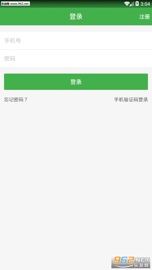 �����ƿ��ð�׿��v3.4.0.2��ͼ3