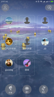 ����appv1.33��ͼ2