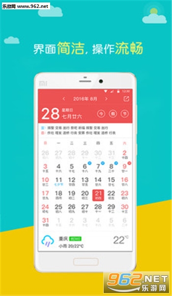 �����������׿��v2.6.1��ͼ0
