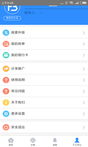 �����appv1.0.8��ͼ0