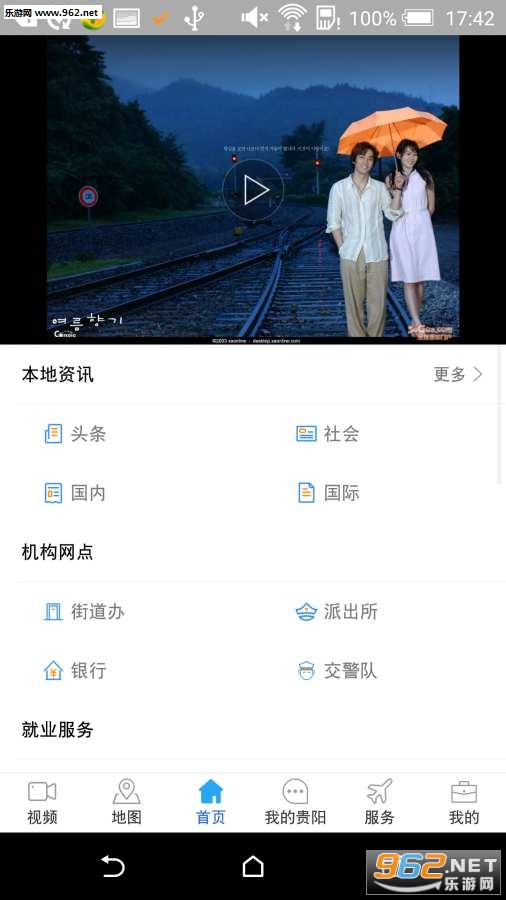�ҵĹ�����׿��v1.0.1��ͼ1