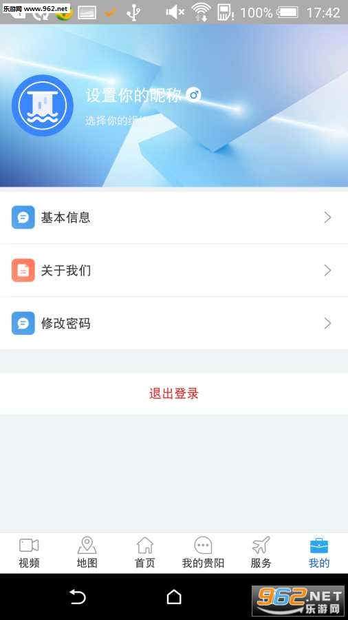 �ҵĹ�����׿��v1.0.1��ͼ3