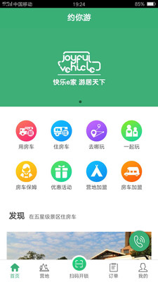 Լ����appv7.7.0��ͼ1