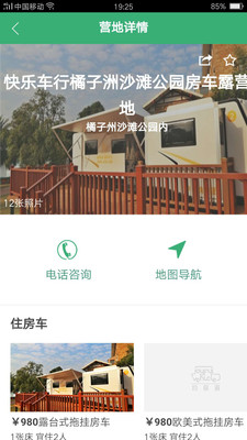 Լ����appv7.7.0��ͼ3